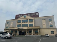 [단독] 새마을금고는 가족 회사? 고연봉 꿈의 직장 불공정 채용 판쳐