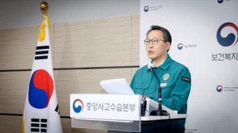 전공의들은 파업 보류, 소청과의사회는 복지부 장차관 고발