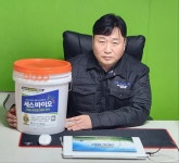 친환경 도료 세스바이오, 새집증후군 해결