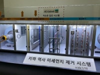 동우이엔이(주) | 오존 발생 걱정 없는 전기집진기 출시 눈앞