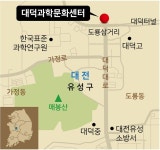 대덕특구 한복판에 초고층 주상복합 개발 추진... 지역 과학계 술렁