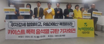 강제퇴장 카이스트 졸업생 