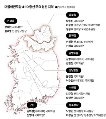 '친명 자객' 둘과 싸우는 박용진...
