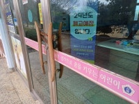 전단지 돌리는 교사, 2년차 물부장...  인구절벽 앞 요즘 학교 풍경 [17년생 학교 간다]