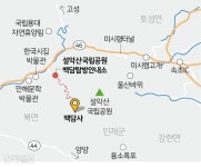 [느린 풍경] ‘님의 침묵’ 속 깊은 울림… 용대리의 마지막 겨울