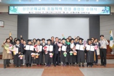 늦깎이 학생의 아름다운 졸업… 산청군, 성인문해교육 초등학력인정 졸업식