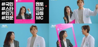 '수지맞은 우리', 1차 티저 공개…함은정·백성현 앙숙 케미 예고