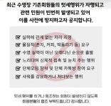 [단독] 고인물 회원 텃세가 법정 다툼으로... 올림픽수영장서 무슨 일이