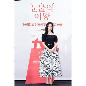 '눈물의 여왕' 김지원 