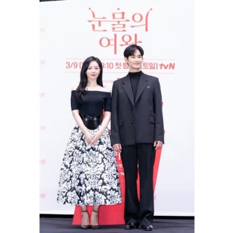 김수현·김지원 뭉쳤다…'눈물의 여왕', 예견된 '시청률의 황제' [종합]