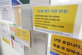 병원 지킨 전공의 명단 조롱한 의사들... 경찰 