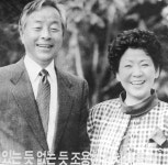 내조 9단 손명순 여사 별세…명순이가 예쁘고 좋아 60년을 살았다던 YS 곁으로