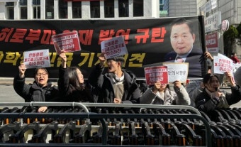 국민의힘 당사 난입한 대진연, “이토 히로부미 발언 성일종 사퇴하라”