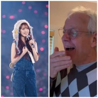 '홀씨'로 날아오른 아이유...미국 할아버지가 받은 홀씨