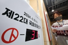 복잡해진 서울 표심… 공천 잡음·부동산·언더독이 승부 가른다[총선 D-30]