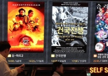 "영화 '건국전쟁' 보면 5만원 준다"...영원무역홀딩스의 논란 부른 직원 복지
