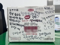 꼬깃꼬깃한 지폐 한가득... 풀빵 천사 10년째 원주소방서 찾았다