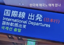700만 자영업자 분노 불렀다… 안산 매국노 발언 후폭풍