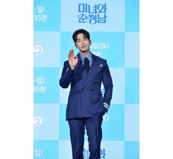 '미녀와 순정남' 고윤 