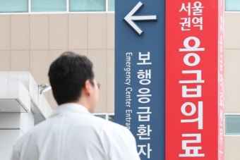 의대교수 비대위, 마지막 총회서 예정대로 25일부터 사직