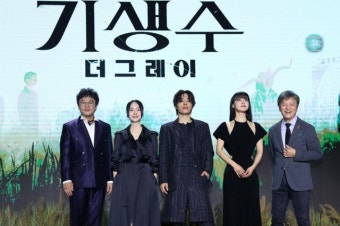 연상호 감독의 '끝판왕'…'기생수: 더 그레이', 전 세계 팬 홀릴 K-장르물 [종합]