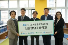 공부방·돌봄교실 지원 “미래세대 꿈 응원”