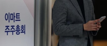 휘청거린 이마트, 식품 전문·임대 등 특화 매장 강화하겠다