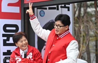 한동훈 