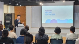 청소년들을 위한 진로체험 프로그램 운영