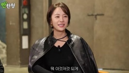 황정음, 웹 예능서 오열 