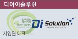 산업용 엑스레이 기술 토털 솔루션 제공