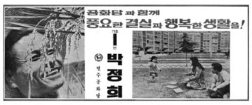 한국 아파트 신화의 태초에 ‘마포 주공아파트’ 있었다