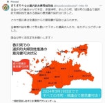 아내 성씨 못 따른다 거부하자 파혼…일본 선택적 부부 별성 가능할까 [클로즈업 재팬]