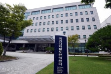 [단독] 풀파일시스템 이미지가 뭐죠?… 중구난방 포렌식 용어 표준화 추진