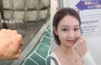 뉴진스 민지→임시완·기안84, 스타들의 투표 인증샷 릴레이