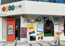 성수동에서 미리 보는 지역 축제... 구석구석 팝업스토어