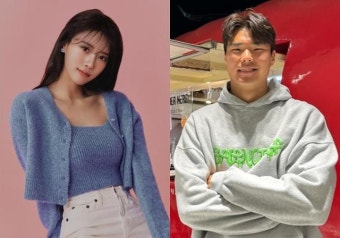 미주·송범근, 열애설 인정 