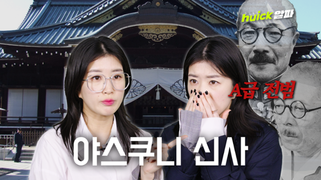 기시다 후미오 총리, 야스쿠니 신사에 공물 봉납. 이번 행위는 2021년 이후의 여러 차례 중 하나.