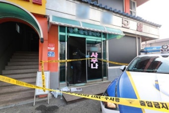 작년 말 세종시 목욕탕 감전사 '수중안마기 모터 누전'이 원인