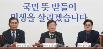 이재명 