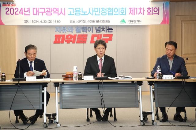 대구시, 공무직 근로자 정년 65세로 연장...고령화 대책 강화 발판 설정