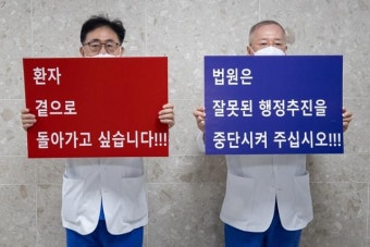 연대 의대 교수들, 30일 외래·수술 중단... 내달까지 주 1회 휴진