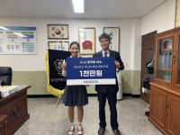 메디힐 골프단 아마추어 정지효, 학산여고에 주니어 육성 장학기금 전달