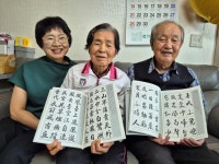단숨에 써 내리는 손맛... 초서 매력 전하는 84세 재야 고수