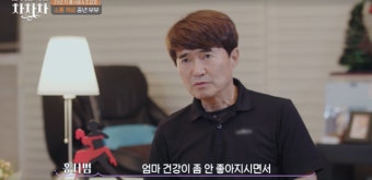 홍서범, 모친상 비보…조갑경 시모상