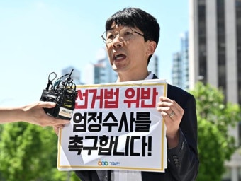 경실련 