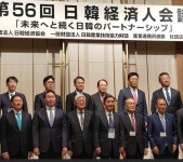 일본 간 최태원 한일 경제 협력 연구할 플랫폼 만들자