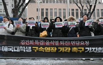 영장 '전부 기각'됐던 용산 시위 대학생... 경찰 4개월 만에 재신청
