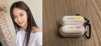 송다은, SNS서 BTS 지민 소환…과거 열애설 재조명까지