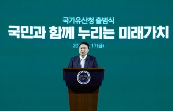윤 대통령, 국가유산청 출범에 